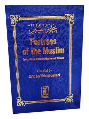 Fortress of the Muslim dua book ( Islamic Prayer books duaa ) - Pocket, English - 143693635370