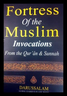 Fortress of the Muslim (Pocket Size) x 1  - Best Islamic Duaa book Paper-back