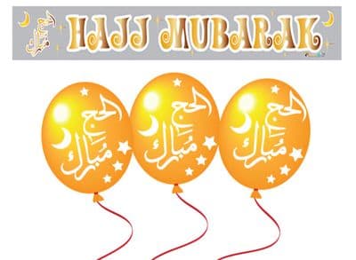 Hajj 2025 Mubarak Balloons & Banners ( Islamic Decorate, Islamic Decorations )