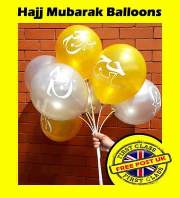 Hajj Mubarak Balloons Religion & Festival Islamic Decorate, Decorations NEW