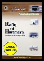 Hajj & Umrah Islamic Guide ( Rafiq ul Haramayn ) Sunni Dawat e Islami ( New )