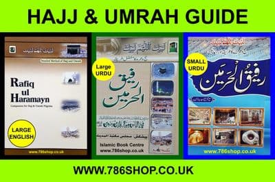 Hajj & Umrah Islamic Guide ( Rafiq ul Haramayn ) Sunni Dawat e Islami ( New )