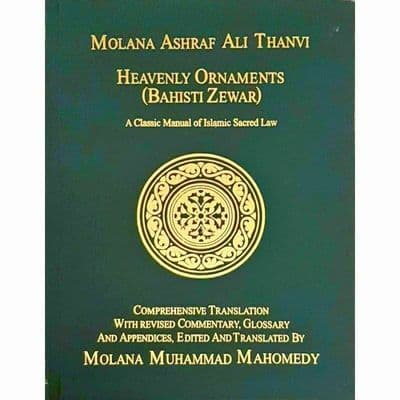 Heavenly Ornaments (Bahishti Zewar) English new Revised Edition, HB, Zam Zam