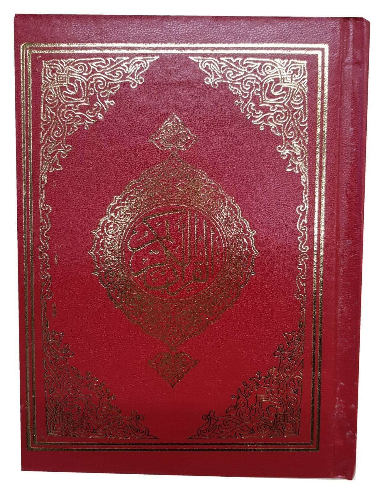 Holy quran in Arabic book 13 Line A5 size islamic qur an REF 23 Hardback