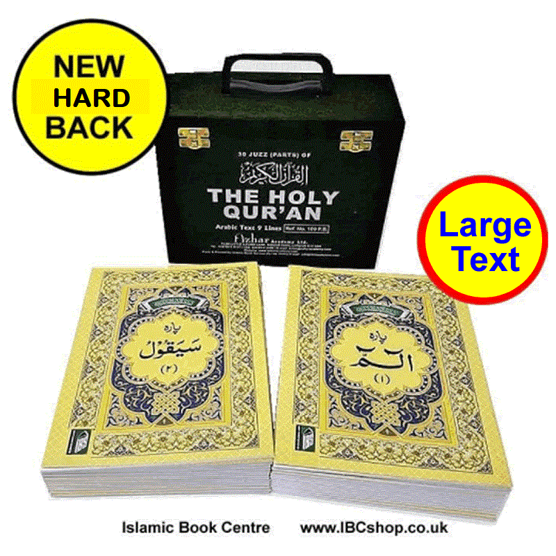 Holy Quran in box ( HARD BACK 30 Para's Inc ) With Velvet Carry Box Large Arabic