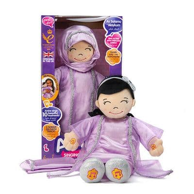 Islamic Amira the Singing Princess Doll ( 10 popular Nasheeds with vocals only )