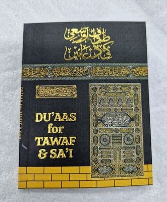 Islamic Book ( Dua for Tawaf & Sai ) Arabic - English - Pocket size Colour