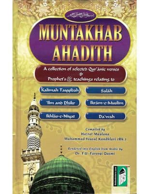 Islamic Book Muntakhab Ahadith Hardback in English ( Teaching & The Six points )