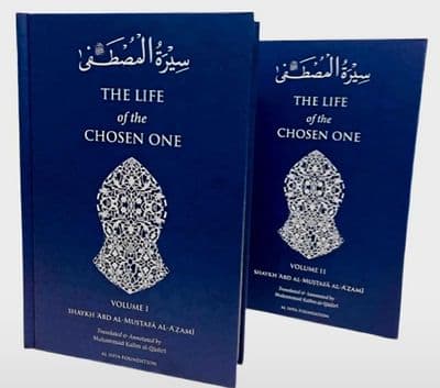 Islamic Book The Life of the chosen one Prophet Muhammad ( set of 2 books ) NEW
