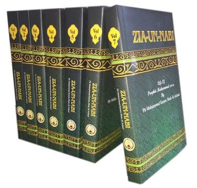 Islamic Book Zia-un-Nabi; Life of Prophet Muhammad (English, complete set) islam