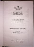 Islamic Book Zia-un-Nabi; Life of Prophet Muhammad (English, complete set) islam