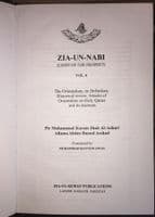 Islamic Book Zia-un-Nabi; Life of Prophet Muhammad (English, complete set) islam