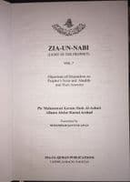 Islamic Book Zia-un-Nabi; Life of Prophet Muhammad (English, complete set) islam