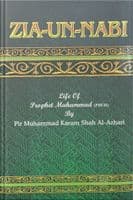 Islamic Book Zia-un-Nabi; Life of Prophet Muhammad (English, complete set) islam
