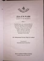Islamic Book Zia-un-Nabi; Life of Prophet Muhammad (English, complete set) islam