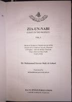 Islamic Book Zia-un-Nabi; Life of Prophet Muhammad (English, complete set) islam