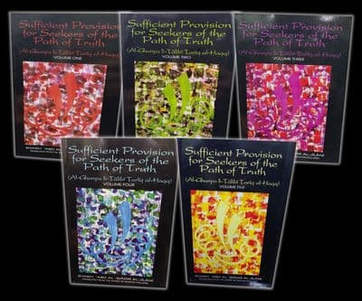 Islamic Books by: Sheikh Abdul-Qadir Jilani ( Abdul-Qadir Gilani ) Abd al-Qādir