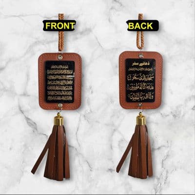 Islamic car Design ( leather ) Car hanging ayat al kursi & Dua for travel