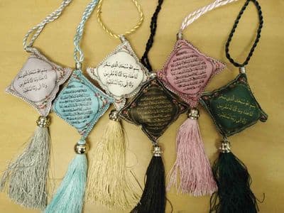 Islamic Car Hanging design (PILLOW) - Ayat ul Kursi & Travel dua (mix range) x 1