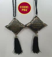 Islamic Car Hanging design (PILLOW) - Ayat ul Kursi & Travel dua (mix range) x 1