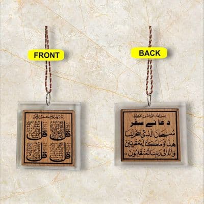 Islamic clear Design ( New ) Car Hanging - 4 qul & Dua for travel Dark design