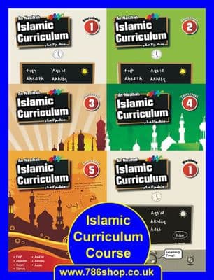 Islamic Curriculum by: An Nasihah ( Coursebook ) Studies & Workbook Series NEW