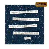 Islamic Hajj Mubarak 2019 Greeting card ( Special Occasions ) - Cards 1st Class