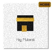 Islamic Hajj Mubarak 2019 Greeting card ( Special Occasions ) - Cards 1st Class