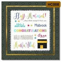 Islamic Hajj Mubarak 2019 Greeting card ( Special Occasions ) - Cards 1st Class
