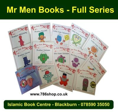 Islamic kids Books ( Brother & Little Sisters ) Tales from Dhikarville (New)