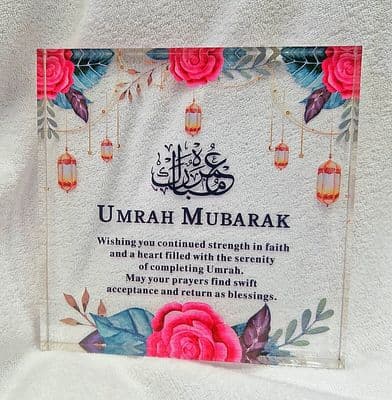 Islamic Muslim Umrah Mubarak Gift ( Ideal Islam Gifts ) acrylic x 1  / Code: PP1