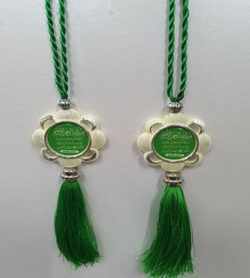 Islamic new Design Green / Car Hanging - Dua for travel x 1 ( Both side ) 2022