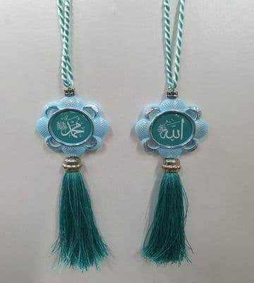 Islamic new Design Light blue / Car Hanging - Name: Allah & Muhammad (s.a.w.)