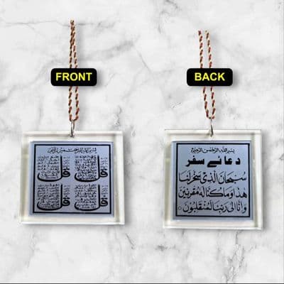 Islamic plastic Design ( Silver ) Car Hanging - 4 qul & Dua for travel