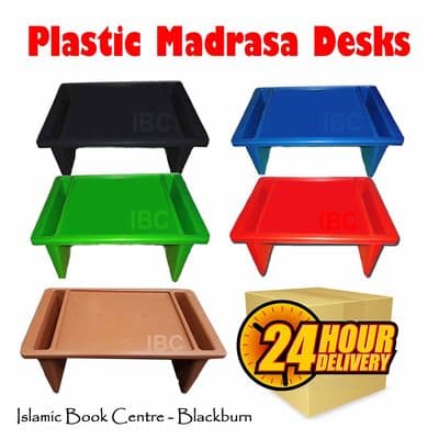 Islamic Plastic Madrasa Desk, Masjid Children desk, Quran Study Bench ( New )