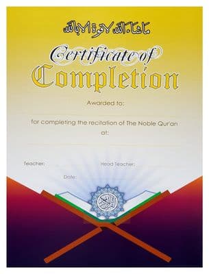 Islamic reward Certificates A4 size ( Completion Quran ) x 10 colour Cards NEW