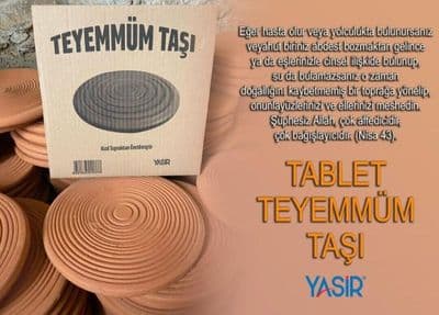 Islamic Tayammum Round - Lightweight Dry Ablution Tayammum ( Ablution help )