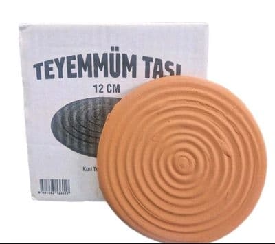 Islamic Tayammum Round - Lightweight Dry Ablution Tayammum ( Ablution ) Small