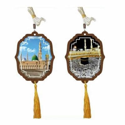 Islamic Wood Design CODE: C4 / Car Hanging - Photo: Kaba & Madina