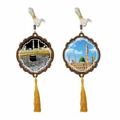 Islamic Wood Design CODE: R4 / Car Hanging - Photo: kaba & Madina