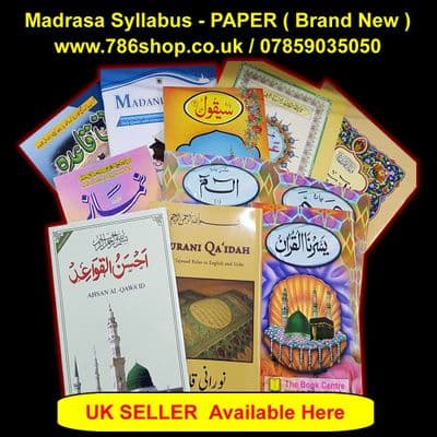 Laminated Qaidah Qaida, Yusun Qura, Ahasan Qawaid Learn Islamic Arabic Alphabets