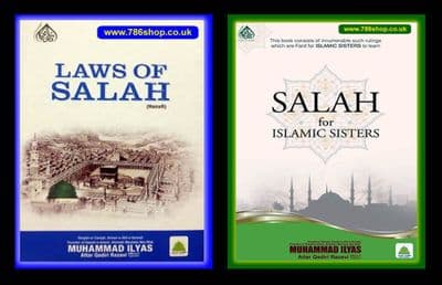 Laws of Salah & Salah for Islamic Sisters (H - B) ( Best Islamic Pray Book ) NEW