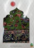 Madina Pray Mat ( Green  ) Made in Madina Soft Ideal gift (Islamic Prayer )