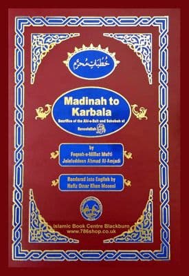 Madina to Karbla Book ( English ) Hard back Islamic Book ( Brand New )