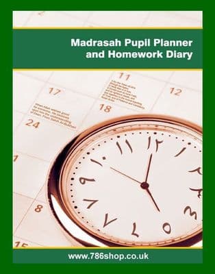 Madrasah Pupil Planner & Homework Diary ( Islamic Book for Mosque ) Paper Back