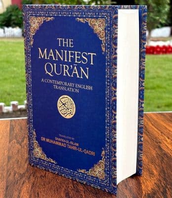 Manifest Quran (Arabic & English Trans) Holy Book Shaykh-ul-Islam Dr Tahir Qadri
