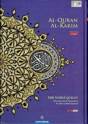 MAQDIS Quran Arabic to English Translation Colour Tajweed Large A4  NEW