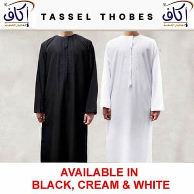Mens Ikaf adults ( White & Black ) thobe / qamis / Jubbas New