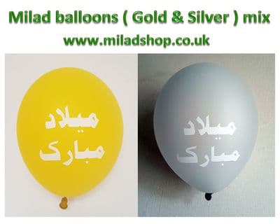 Milad Balloons ( Gold & Silver Mix ) Islamic Milaad Decorate & Decorations NEW