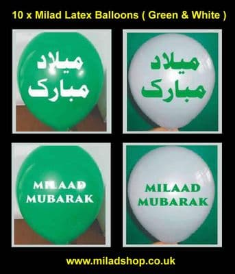 Milad Balloons ( Green & White Mix ) Islamic Milaad Decorate & Decorations NEW